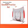 WEZHO Комплект сетки для отработки ударов по бейсболу и софтболу 2,1x2,1 м