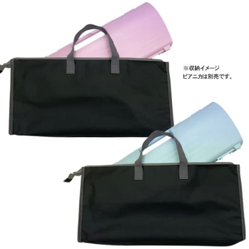 MIKI Original Melodica Storage Bag (Black) for 32-Key Pianicas with Recorder Storage Pocket, Simple Design