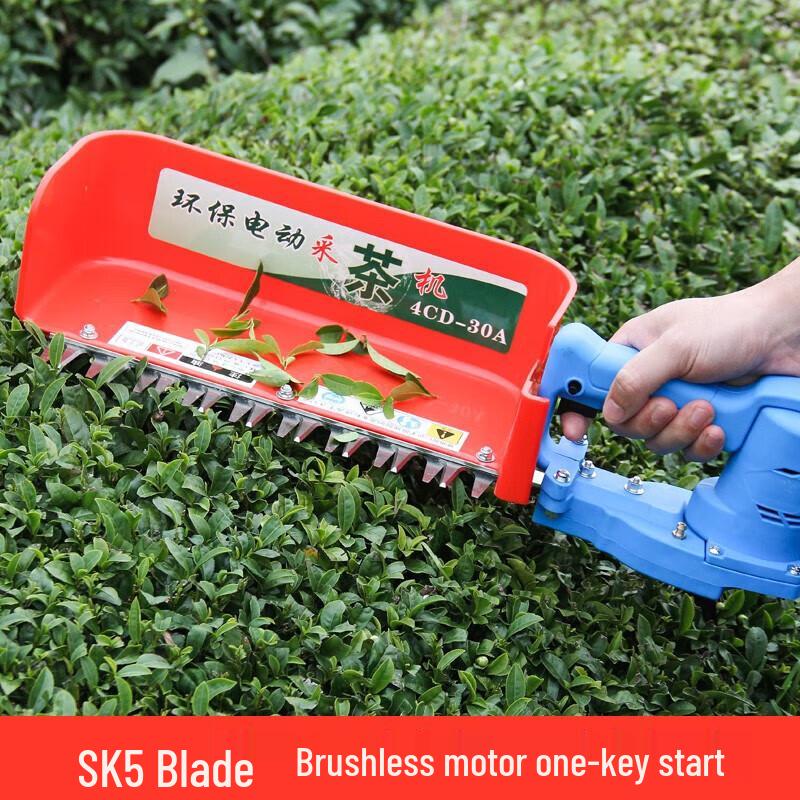 JZDASI 24V Portable Brushless Electric Tea Picker with 12Ah Battery CN plug (adapter included)