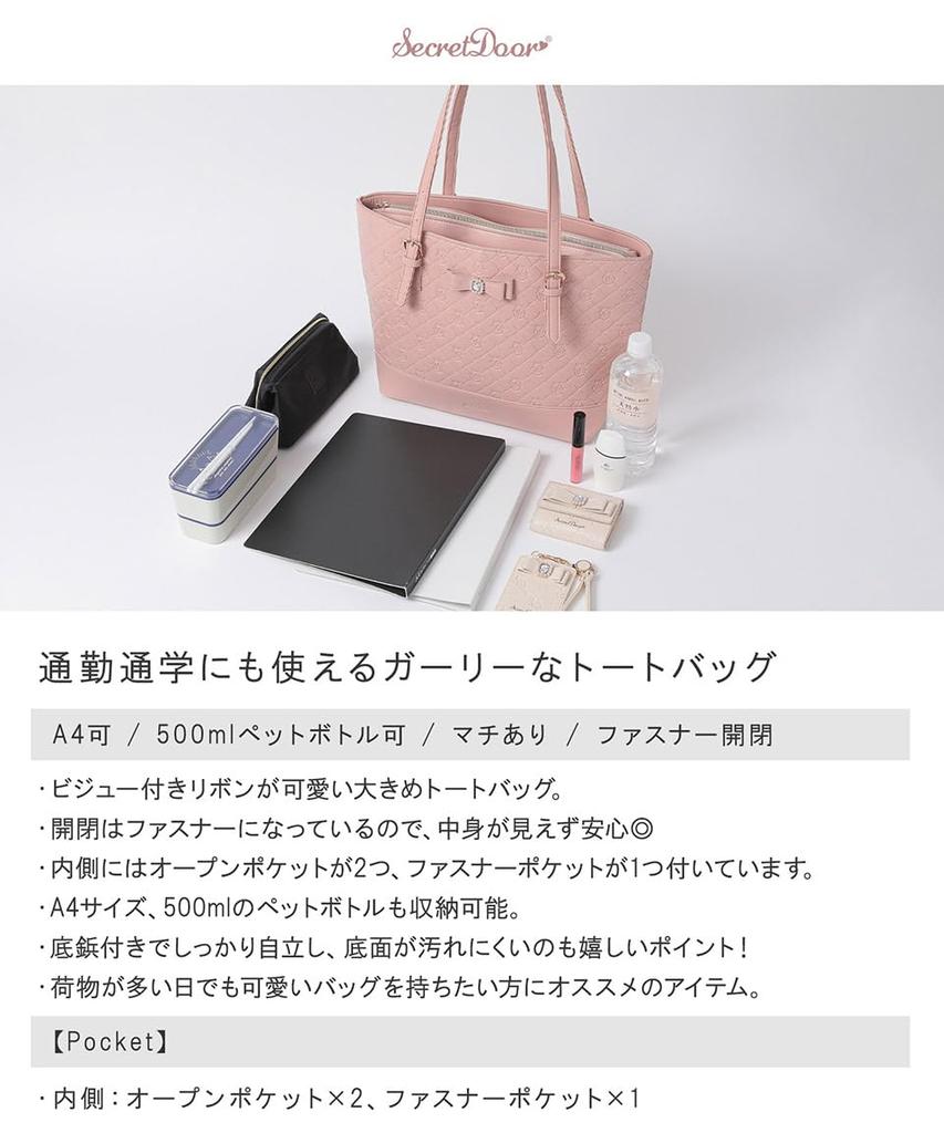 [SecretDoor] Черная сумка-тоут для женщин, сумка через плечо, большая, вместительная, A4, искусственная кожа, с расширяющимся дном, логотип, рюши, 332913-01