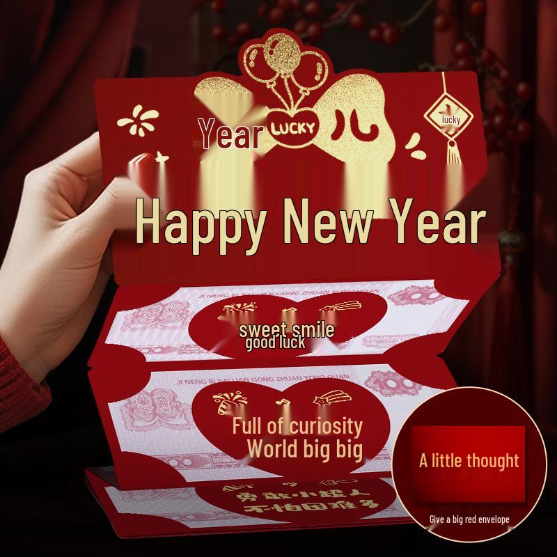 Красный конверт на Новый год 2026: День рождения малыша, Празднование полной луны, Праздничная открытка и подарочный пакет для дочери