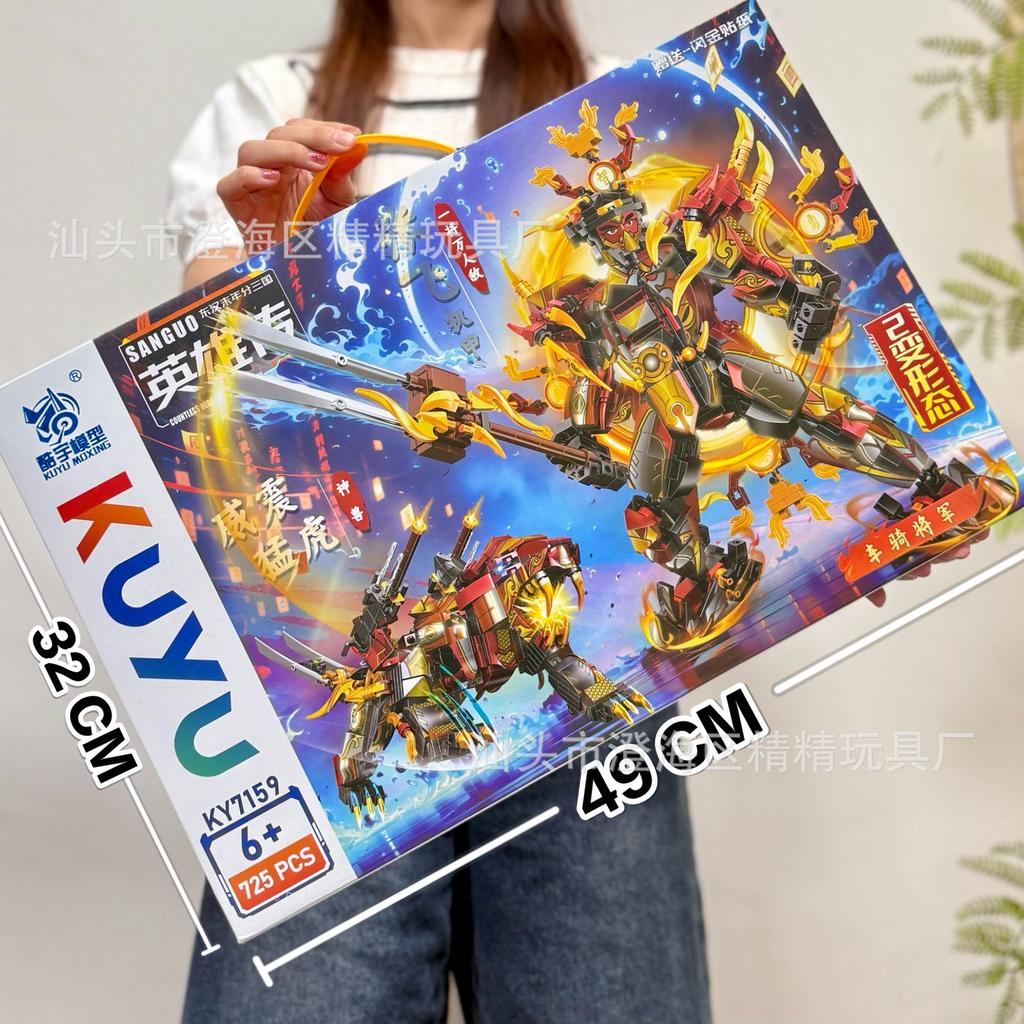 Мальчик Блочный Конструктор Совместимый Конструктор Цитянь Святой Укун Меха Конструктор Украшение Развивающая Игрушка