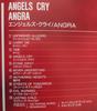 [USED] Angura/Angel's Cry with obi