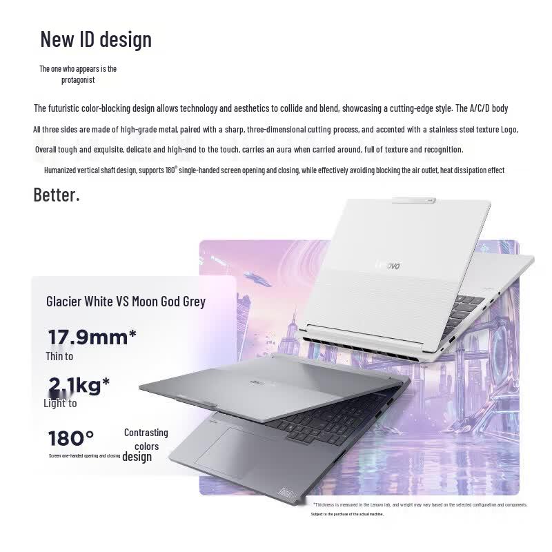 Lenovo ThinkBook 16p Designer Series Laptop (CN version)