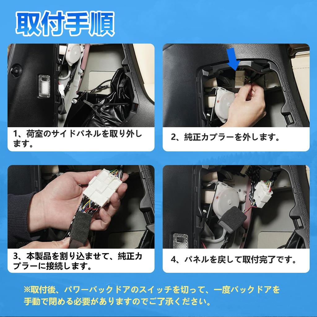 Комплект для автоматического открытия задней двери TELLIKA для Toyota Автоматическое открытие и багажник Кастом Легкая установка Alphard/Vellfire (30 серия), Специфичный для транспортного средства,