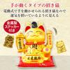 Felimoa Lucky Cat Electric Figurine with Moving Includes 2 Metal Battery Brings Good Fortune Hands, Stickers, Ceramic, Operated, Gold,