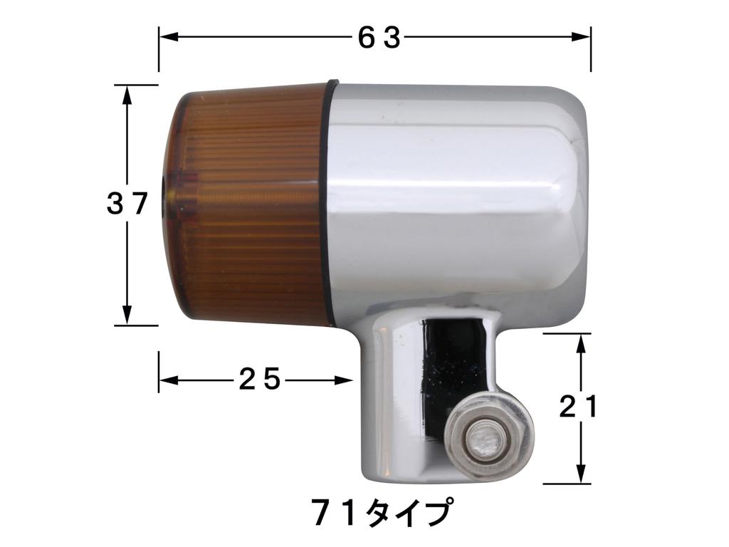 POSH принадлежности для мотоциклов 71 тип поворотника набор для конкретного транспортного средства SR400FI('85~) SR500('85~'98) Корпус с покрытием, оранжевая линза 010091-33