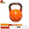 Shanlinhu Cast Iron Kettlebell and Nylon Cable Tie Collection