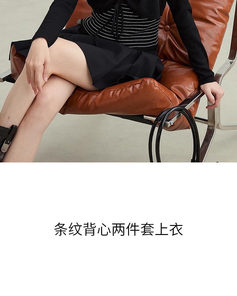 Qianwen Striped Vest Two-Piece Set Top