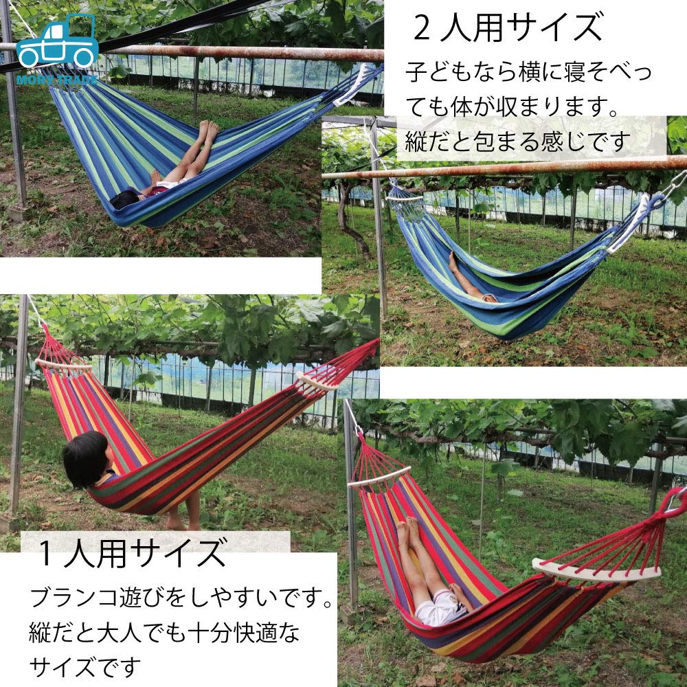 Morytrade Тканевый гамак с деревянным каркасом для кемпинга на открытом воздухе и использования в помещении (1 человек, синий)