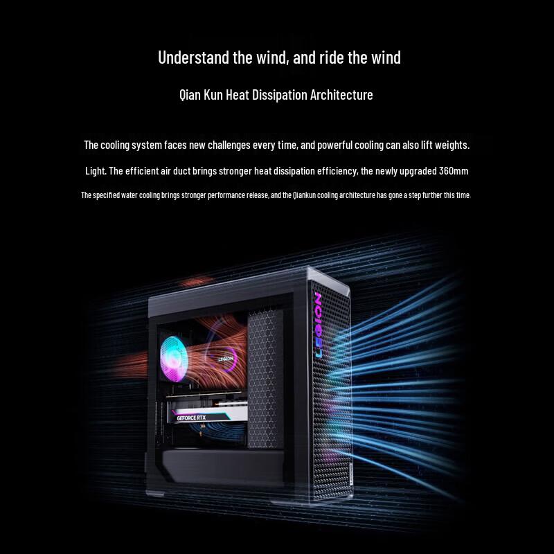Lenovo Legion Blade K-Series Gaming & Business Desktop PC (CN version)