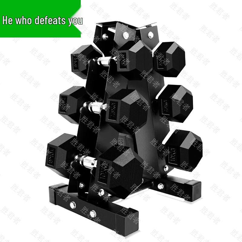 Rubber Hex Dumbbell Set with Rack