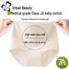 Cosmo Lady Women's Seamless High-Waist A-Grade Antibacterial Cotton Briefs