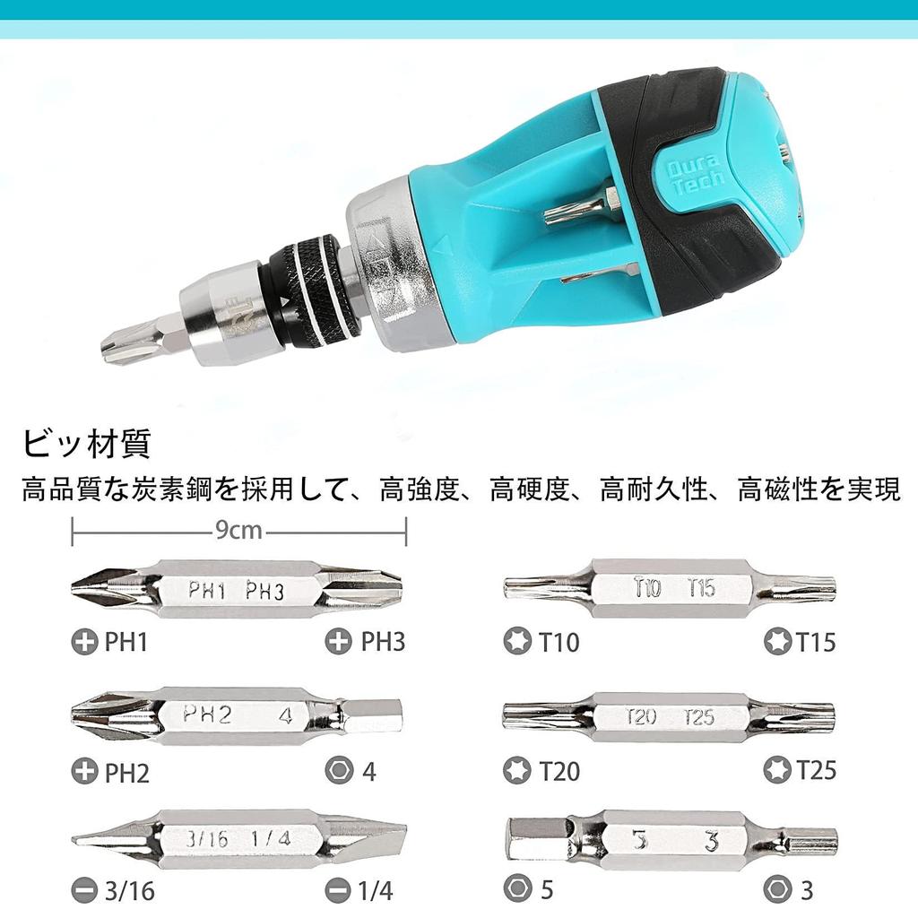DURATECH Interchangeable Screwdriver Ratchet Quick Release Stubby Screwdriver Set, 12-in-1 Screwdriver, Type, 6-Bit Set,