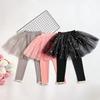 Милые повседневные брюки-юбка для девочек - Весенне-осенний двухпредметный образ, леггинсы