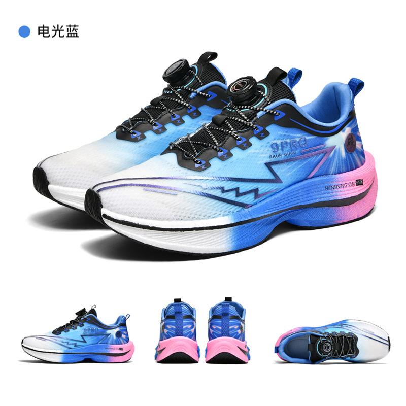 Кроссовки Chitu 9pro из карбона, спортивная обувь, без шнурков с вращающимися кнопками, для студентов, мальчиков, дышащие кроссовки для бега, одноклассники 7