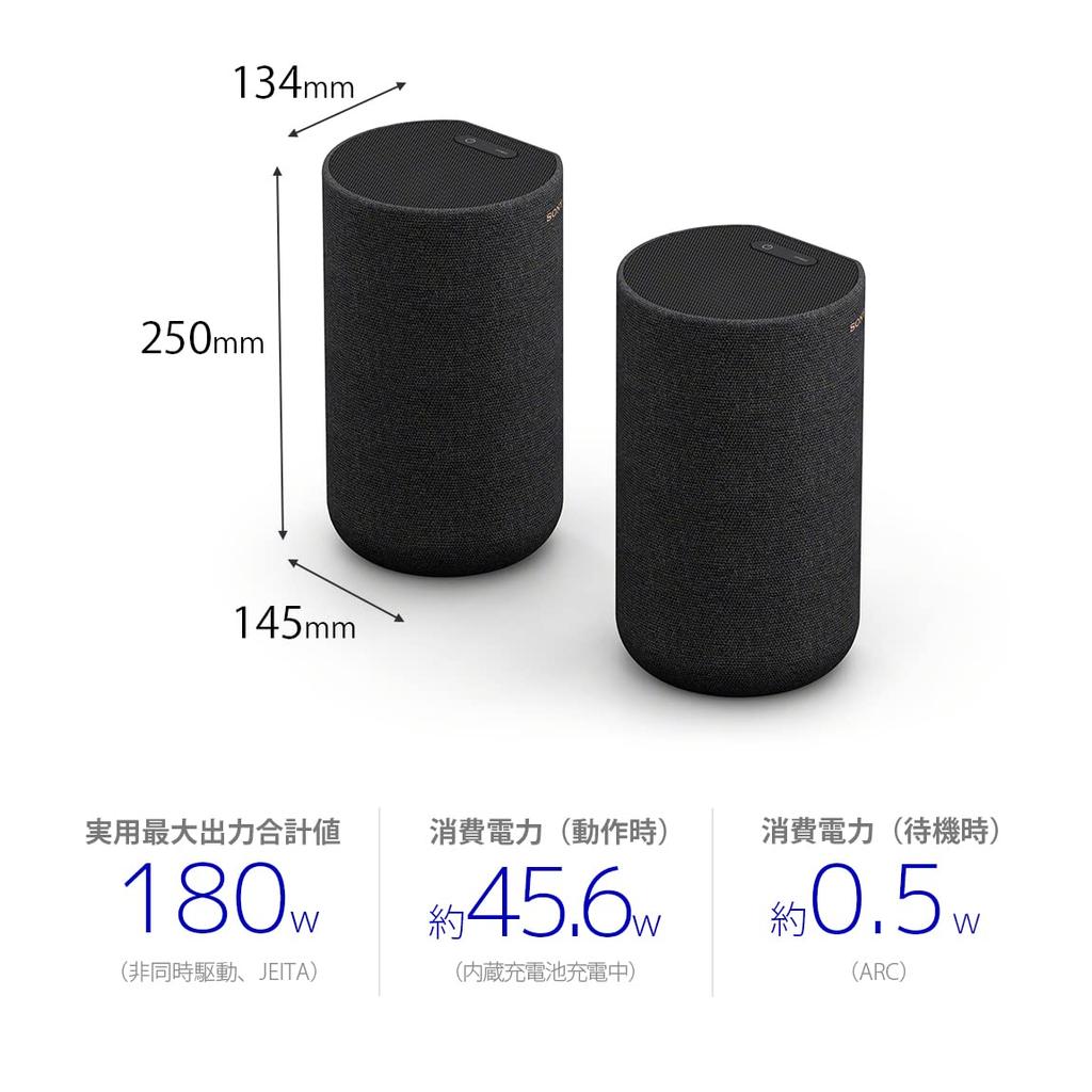 Sony Rear Soundbar A Series Compatible Black SA-RS5 Built-in Speaker, Model,