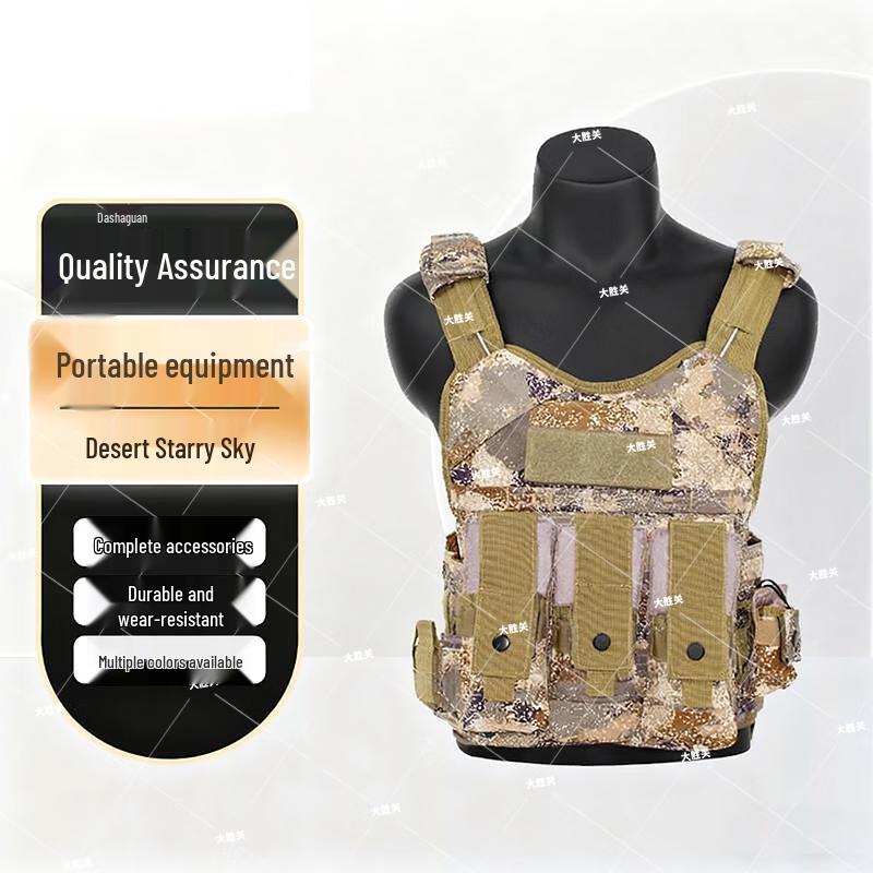 Тактический жилет для полевых тренировок Dashengguan, комплект