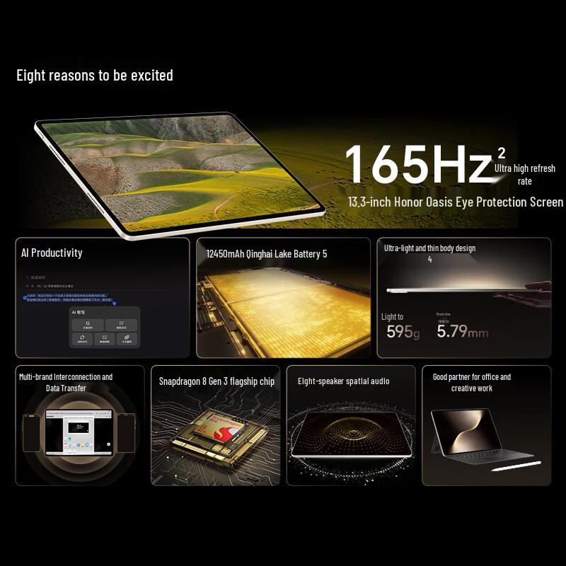 Honor MagicPad 3 13.3-inch 165Hz Tablet (CN version)