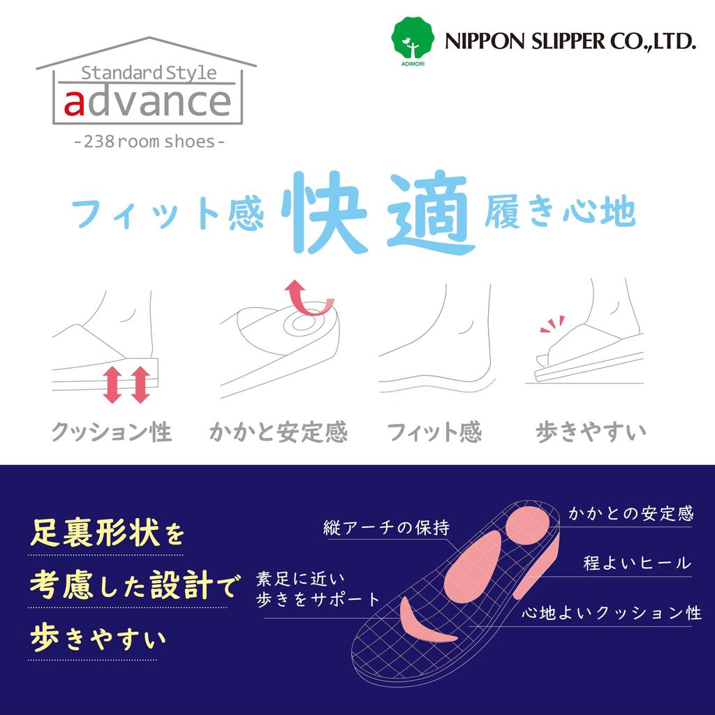 Advance Moomin Advance Size Cm Slippers, Navy, 24.0