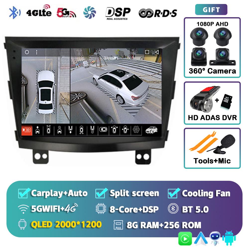 Android 14 Carplay Auto WIFI+4G автомобильное радио для SsangYong Tivolan Tivoli 2014-2017 мультимедийный GPS-плеер стерео 2din DSP головное устройство