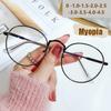 Очки для близорукости с защитой от синего света для женщин с толстыми металлическими оправами для студентов с близорукостью.