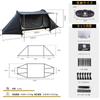 OneTigris COMETA Tunnel Person Camping Easy UV PU Water Pressure Resistance Внутренняя палатка в комплекте, 1-2 палатки, установка, легкая, защита,