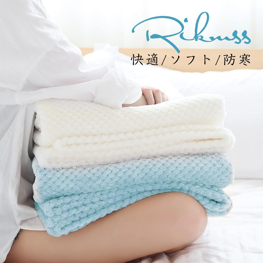 RIKMSS Pet Blanket for Dogs and Cold Suitable for Cat and All Seasons of Cats, Towel, Mat, Cushion, Warm, Fluffy, Protection, Washable, Beds, Kennels,
