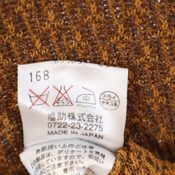 Yves Saint Laurent Сделано в Японии Комбинезон Рукав 3/4 Вязаный свитер Женский Б/У