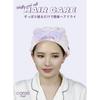 CB JAPAN Полотенце-шапочка для сушки волос Carari из микрофибры — быстросохнущая, ультраабсорбирующая [3x], мягкая на ощупь, розовая