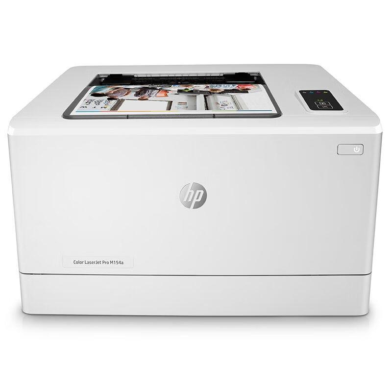 HP LaserJet Pro M154a Color Laser Printer CN plug (adapter included)