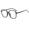 Retro Square Glasses Frame Men'S And Women'S Large Frame Glasses Frame Flat Glasses Hipster Myopia Glasses Frame Eyes