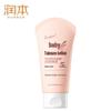 Baby Peach Leaf Liquid Talcum Lotion