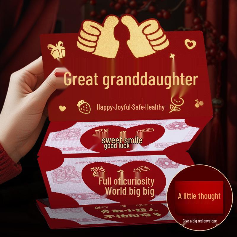 Красный конверт на Новый год 2026: День рождения малыша, Празднование полной луны, Праздничная открытка и подарочный пакет для дочери