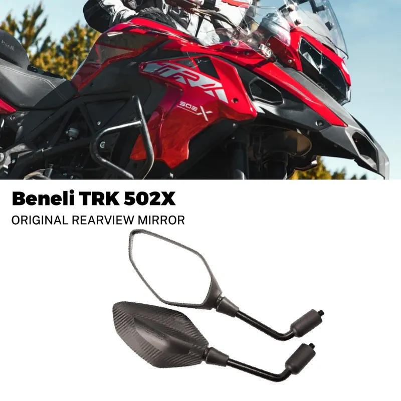 New FOR Benelli TRK502 TRK502X  BJ500GS-5A/D Handlebar Motorcycle Side Rearview Mirrors TRK 502X New Motorcycle Accessories