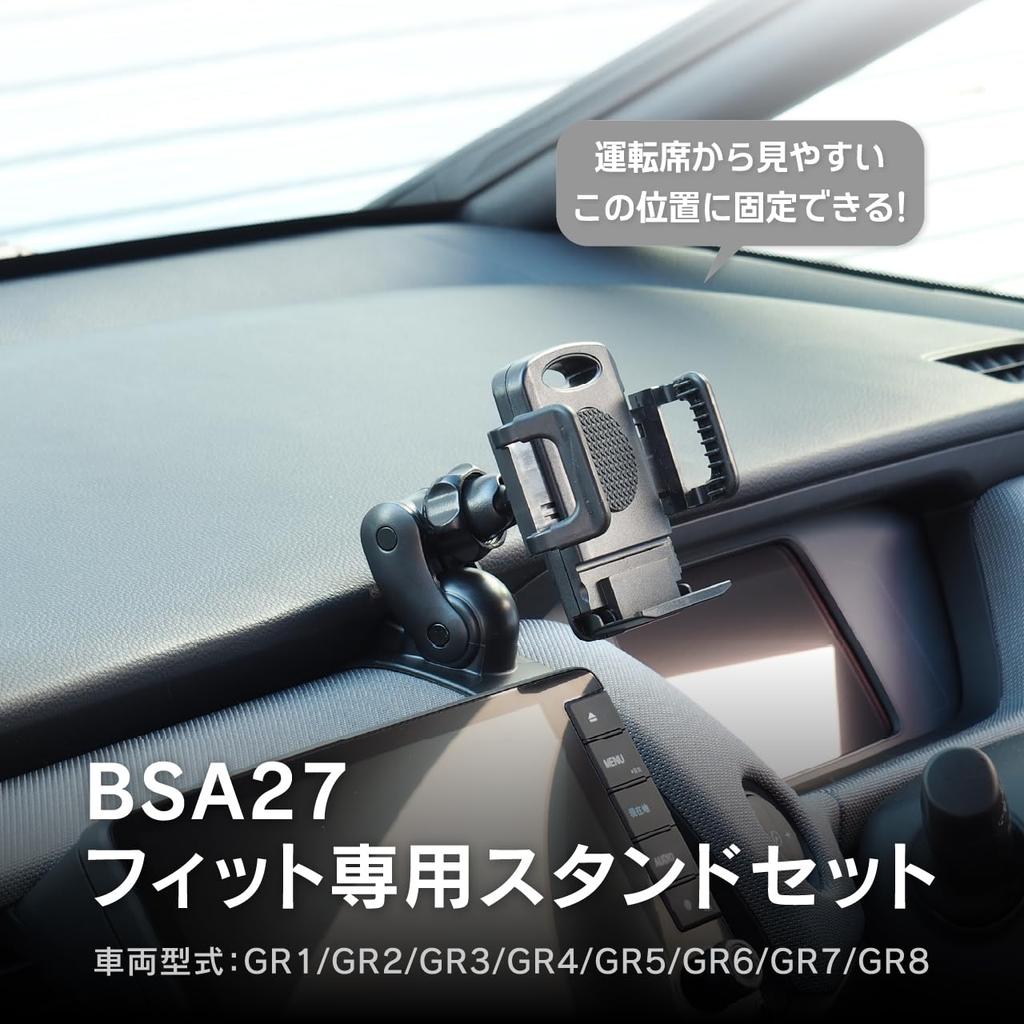 Stand for Fit (stand and Holder Set)