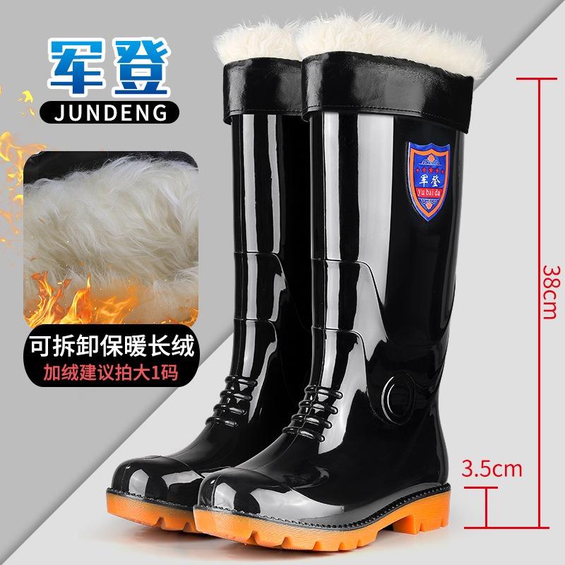 Рабочая обувь высокий голенище утолщенные резиновые сапоги нескользящие резиновые сапоги водонепроницаемые и маслостойкие кухонные туфли износостойкая шинная подошва мужская водная обувь
