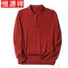 Hengyuanxiang Men's Half-Zip Mulberry Silk Wool Blend Knit Sweater