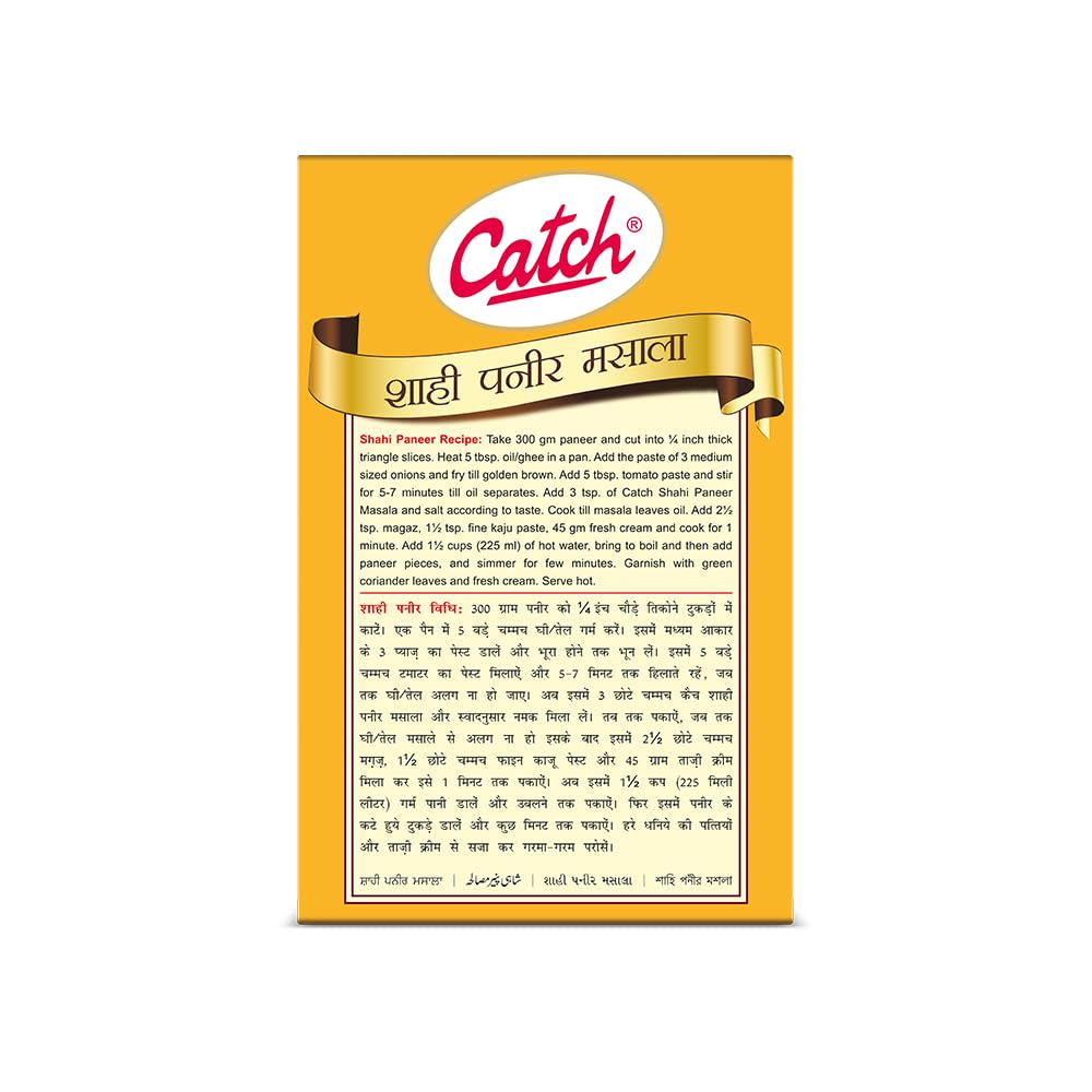 Catch Shahi Paneer Masala 100g Premium Spice Mix for Paneer Curry and Tikka Recipes Rich Flavor Aroma Authentic Indian Seasoning Blend