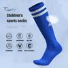 1 пара футбольных носков до колена в полоску, противоскользящие, впитывающие влагу, эластичные, детские, молодежные, спортивные, футбольные, компрессионные, с высокой трубкой, чулки