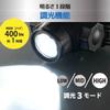 OHM Electric LED 400 ANSI Стандартный Соответствующий LC-SYW433-K2 08-1028 Налобный фонарь, Проводной, Люмены, 3-точечное оголовье, IPX4,
