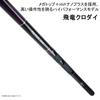 Daiwa Chinu Sea Rod Hiryu Black Sea Fishing Rod (black Bream) bream/Y M-45UM/Y