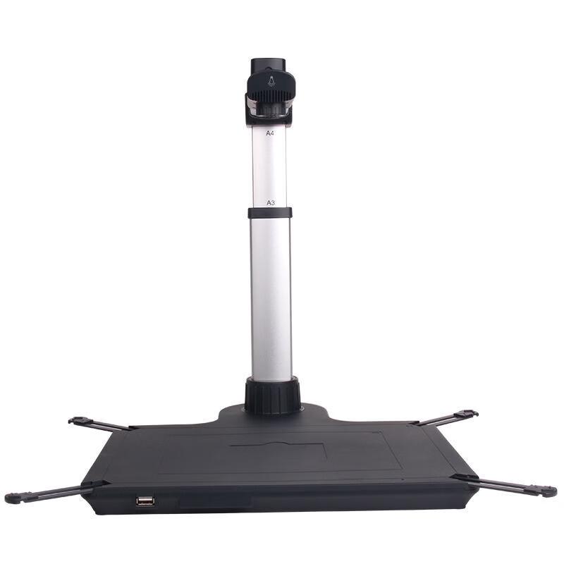 Eloam S920A3-10M A3 Document Camera with Face Capture CN plug (adapter included)