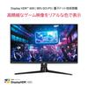 Игровой монитор ASUS ROG Swift XG32UQ 32 дюйма/4K/160 Гц/HDMI 2.1 DP/IPS/1 мс/DisplayHDR 600/Технология Quantum Dot/Переменная скорость отклика/PS5/