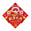 3D Snake Year Fu Character Door Sticker Thickened Spring Festival Supplies  New Year's Day