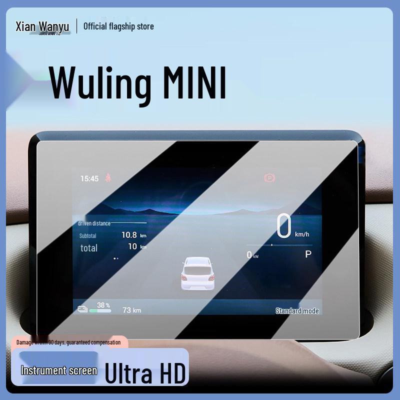 Защитная пленка для Wuling Hongguang Mini: 25 моделей, 4 двери, Пакет 4-го поколения