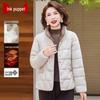 Women's Fashion Short Cotton Padded Winter Jacket
