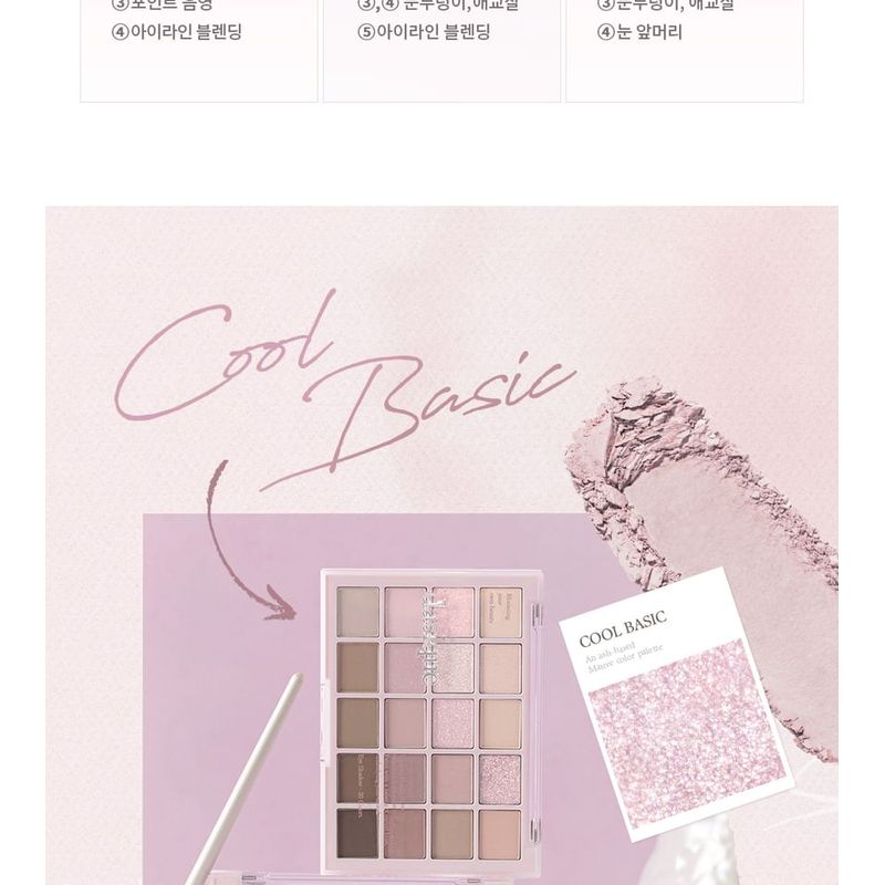 DASIQUE Палетка теней Mood Color Atelier Collection - 4 цвета