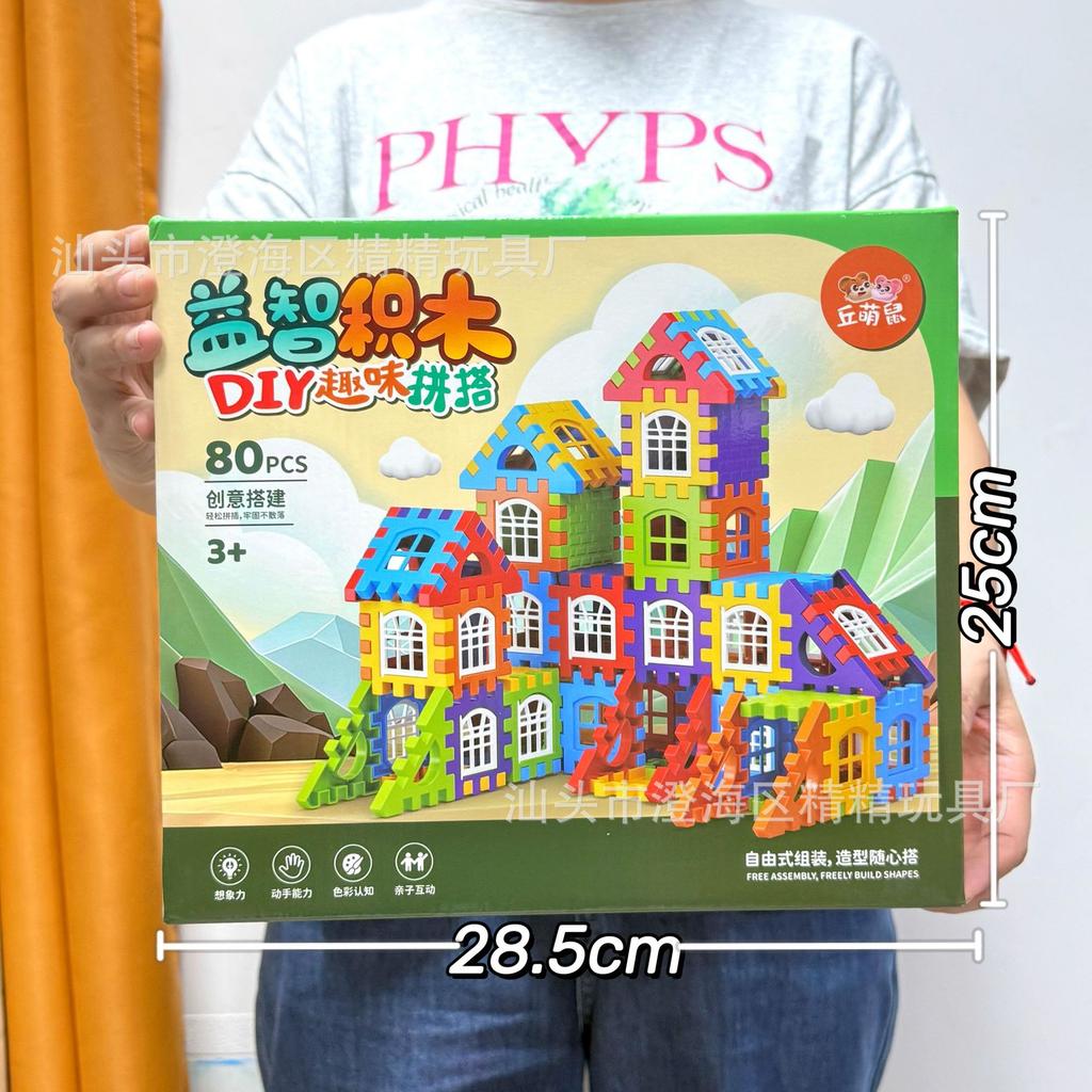Large Particle Square Simulation Modeling House Building Block Assembly Toys Children'S Early Education Puzzle Teaching Gift Box