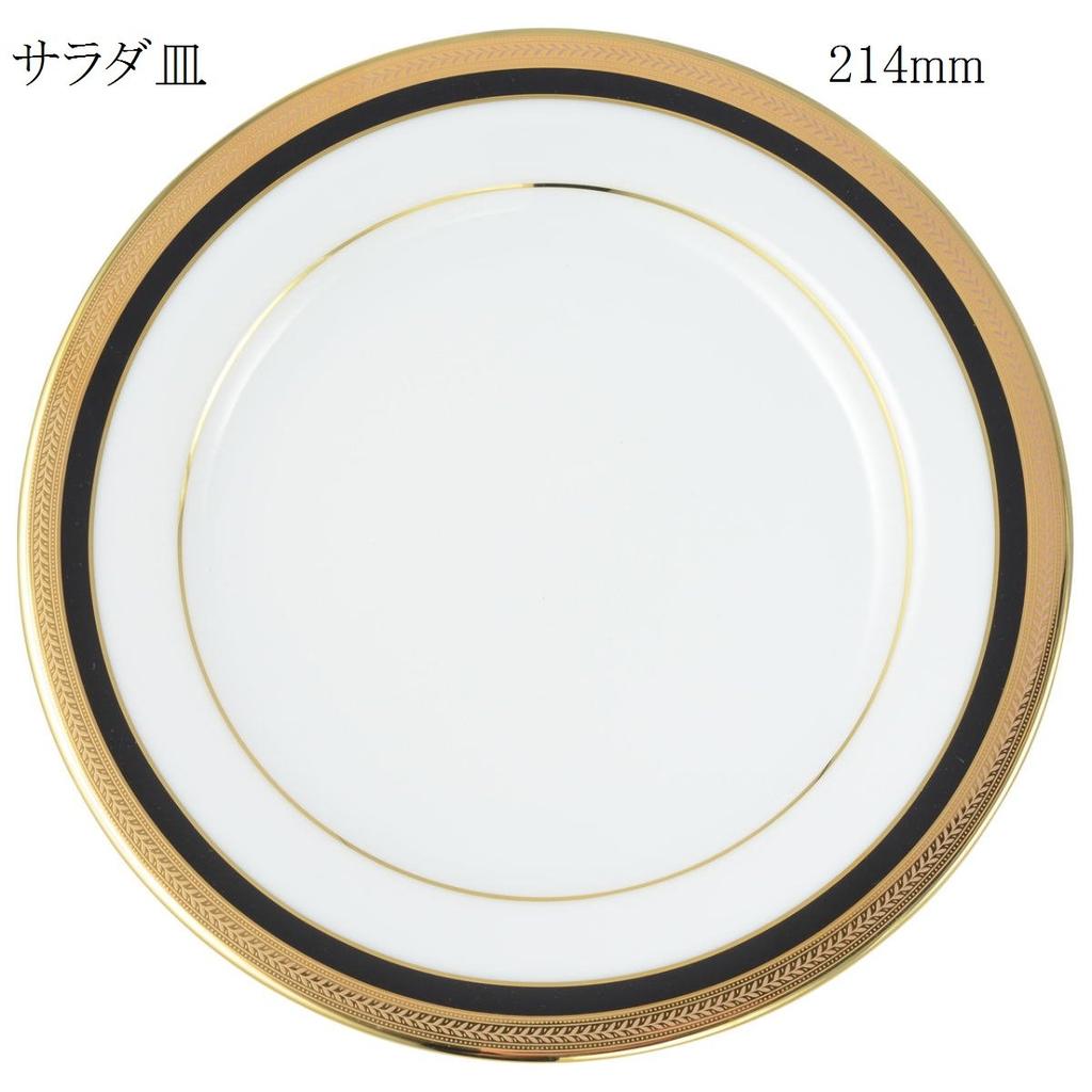 Салатная тарелка CANION WITS VIENNA BLUE, дизайн посуды в западном стиле (Подарок/Домашнее использование/Кафе/Ресторан и т. д.) [Кэнион WITS]